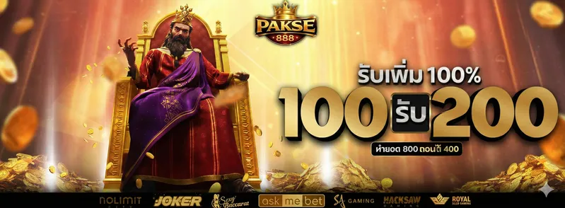 รวมกิจกรรมแจกฟรี! สายปั่นห้ามพลาด